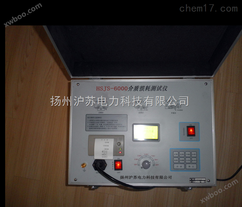 HSJS-6000介质损耗测试仪