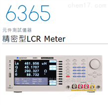 6365A中国台湾益和LCR数字电桥