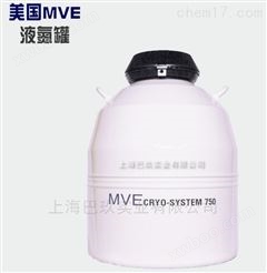 美国MVE CRYOSYSTEM750大容量液氮罐