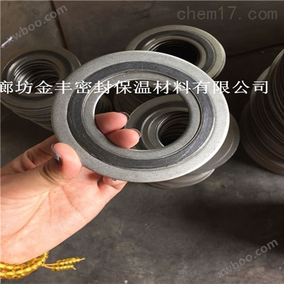 定位环型缠绕式垫 不锈钢内外环金属缠绕垫