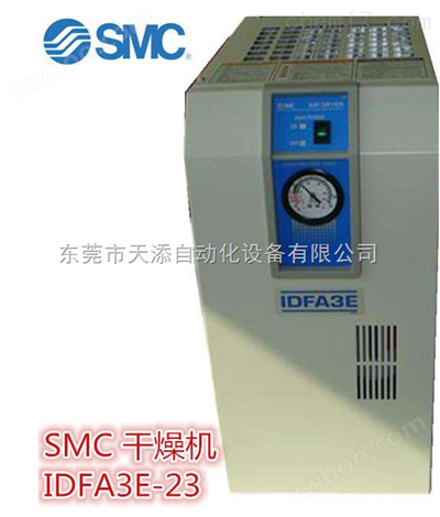 现货IDFA系列SMC干燥机