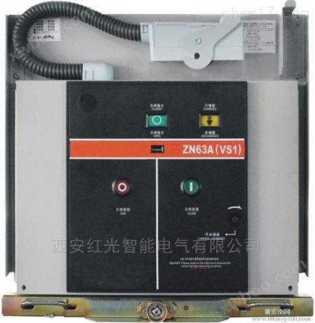 ZN63-12户内侧装式高压真空断路器价格