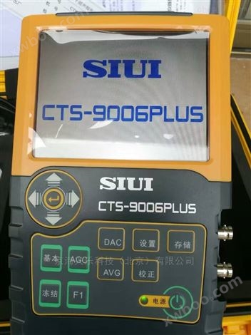 SF650超声波探伤仪
