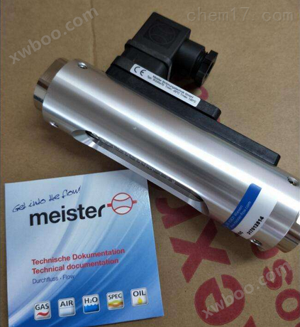 德国MEISTER产品DKMA-1油液流量监测器
