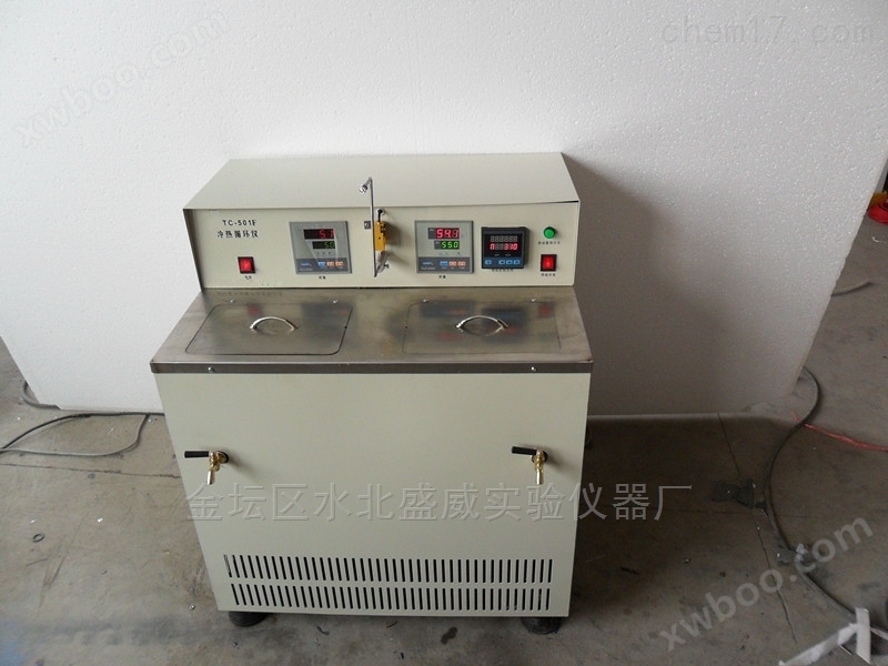 TC-501D冷热循环仪/试验仪