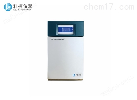 南京科捷IC-700离子色谱仪