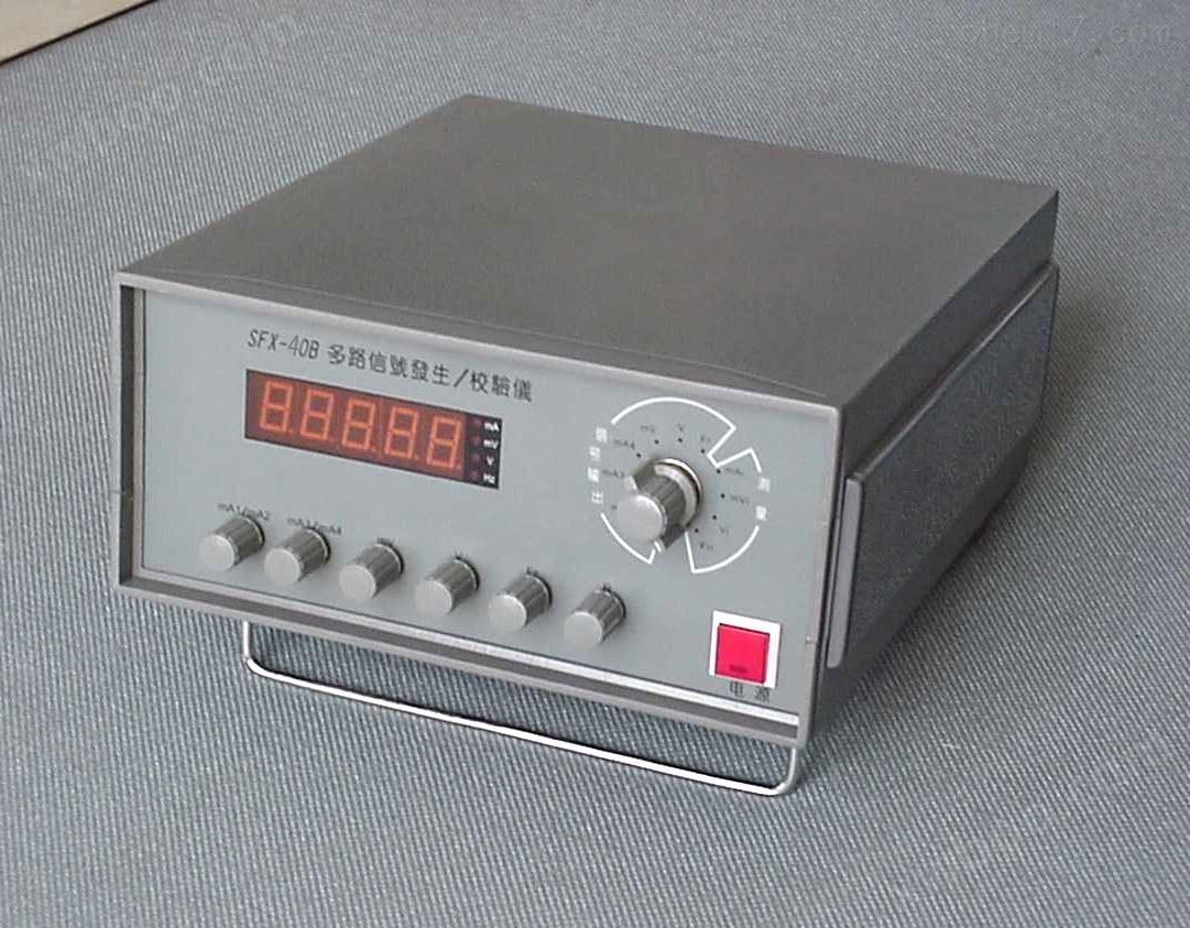 振动烈度监视仪挂壁式型号:CZJ-B3G