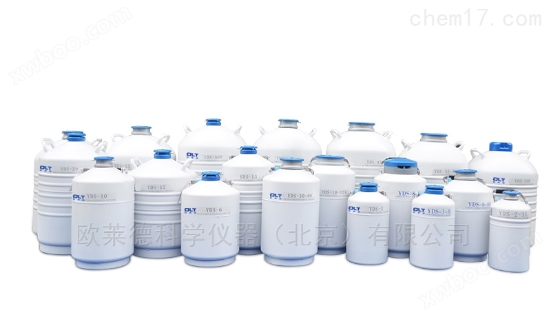 液氮存储罐北京现货出售