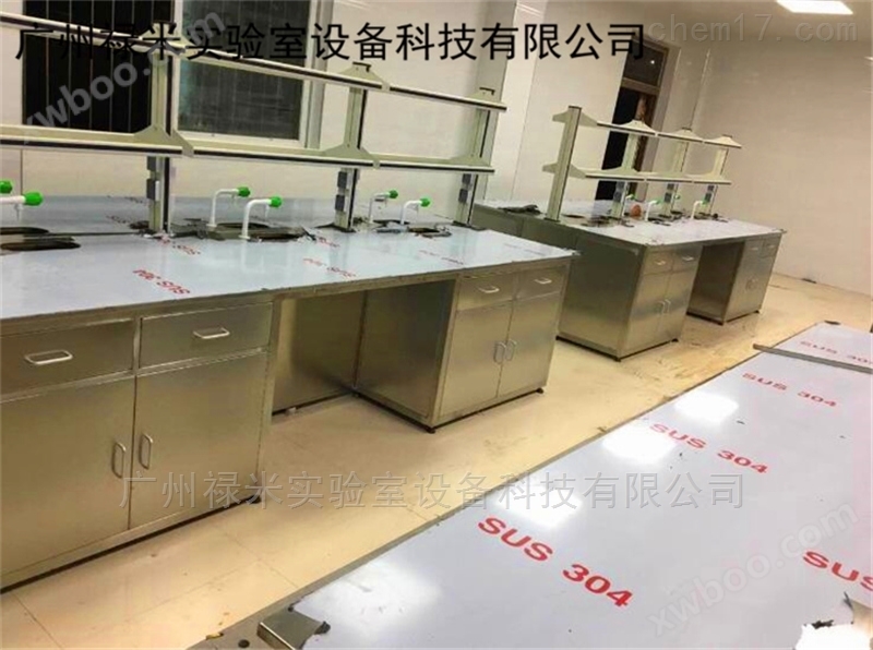广州禄米生产不锈钢操作台 实验台厂家