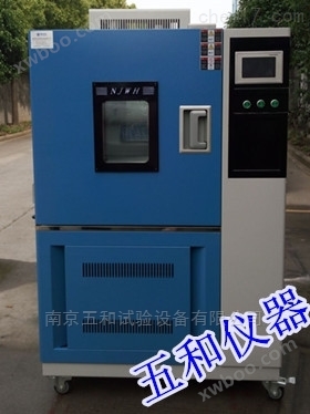 上海全不锈钢立式低温恒温恒湿试验箱