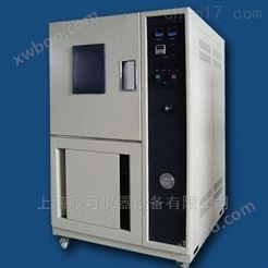 DHS-100低温恒温恒湿试验箱