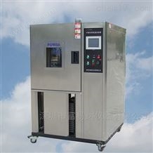 FYD-TLP225苏州高低温试验箱
