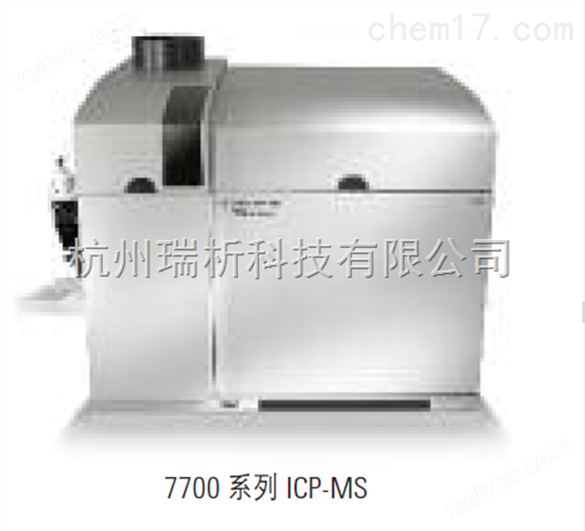 安捷伦 ICP-MS 7700 / 7500