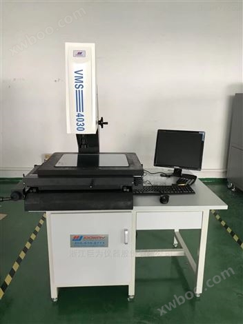 浙江全自动CNC影像测量仪生产厂家