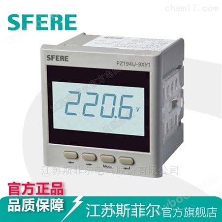 PZ194U-9XY1交流LCD单相电压表显示仪表