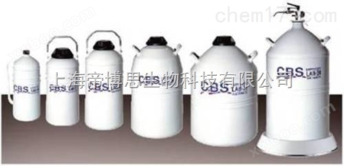 液氮储存传输桶