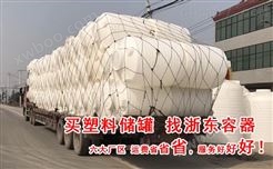 贵州10吨塑料储罐