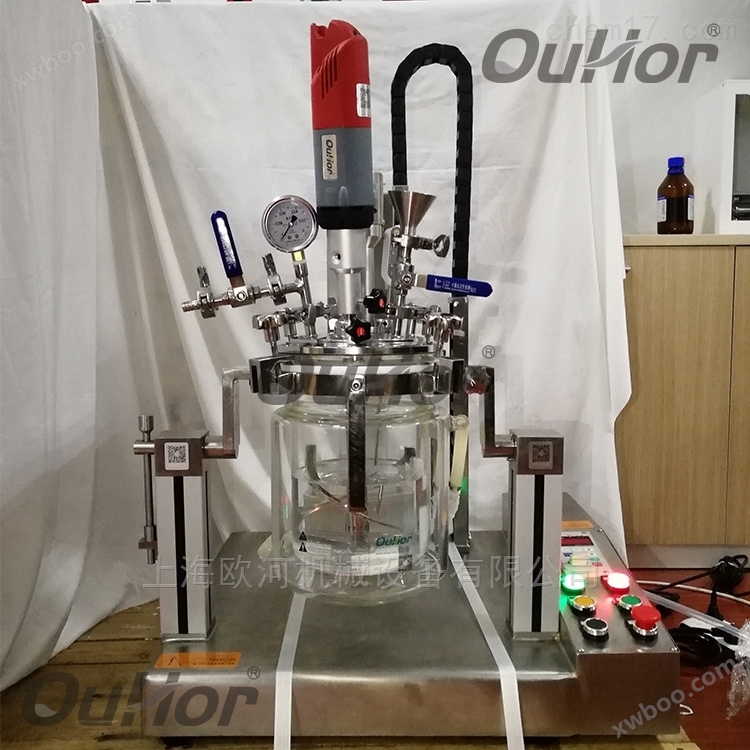 ouhor实验室真空均质乳化反应釜