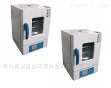 HN-25S电热恒温培养箱