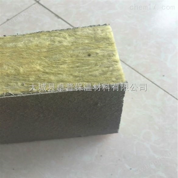 潍坊5个厚水泥复合岩棉板