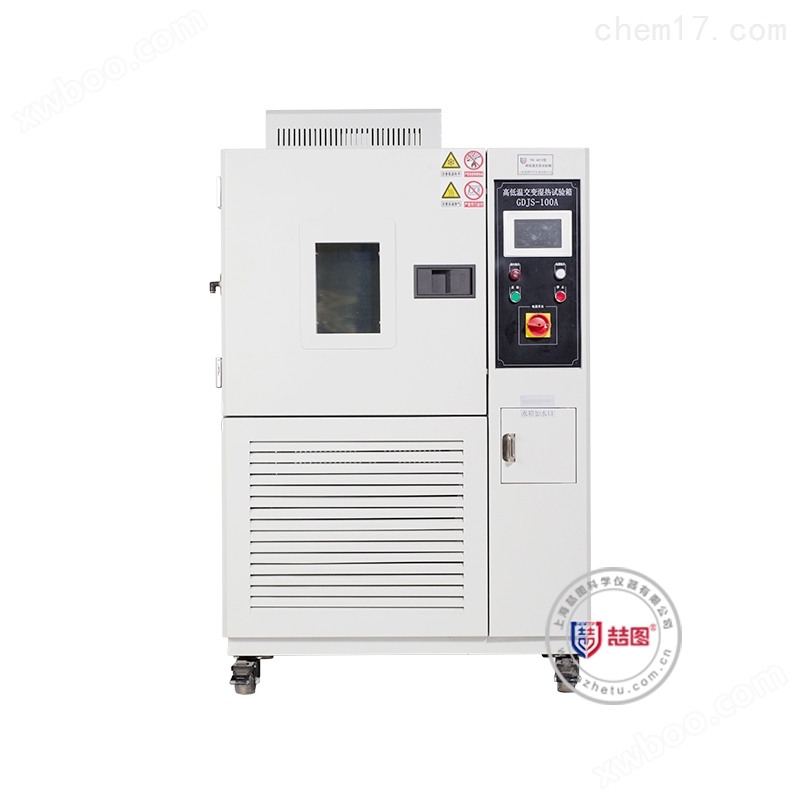THL-6005C高低温（交变）试验箱