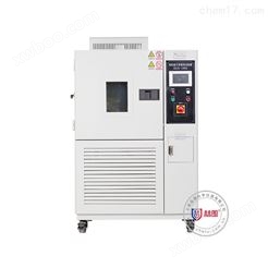 THL-4050C高低温（交变）试验箱