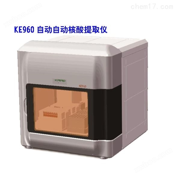 K6600-B全波长多功能酶标仪 微孔板检测器