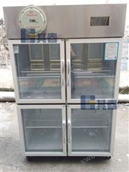 BL-L1000C 防爆冷藏冰箱