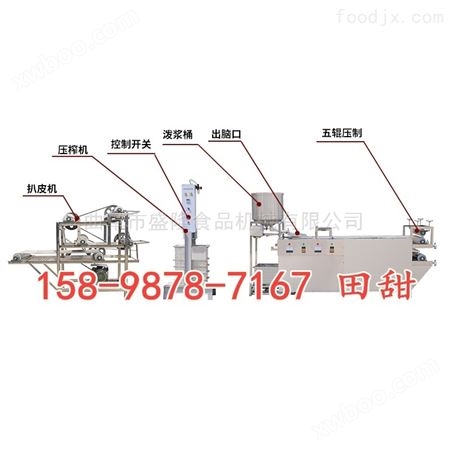 黑龙江齐齐哈尔油豆腐皮机械设备