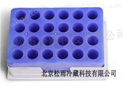 24孔PCR低温指示冰盒 保鲜柜