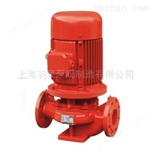 上海立式单级消防泵