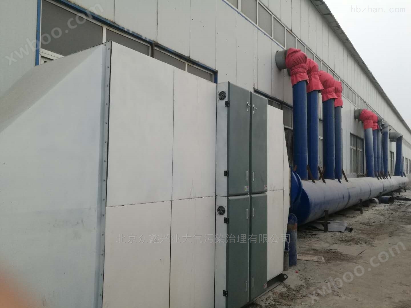 天津制药厂废气处理设备，北京环保设备厂家