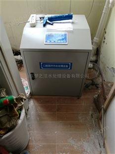医疗污水处理设备厂家 二氧化氯发生器