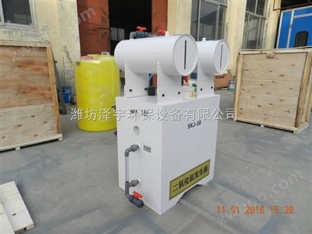 怀仁县生活饮用水消毒设备 二氧化氯发生器