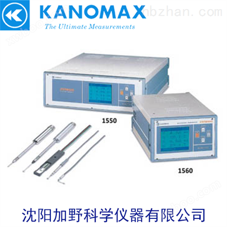 Kanomax智能型多点环境测试系统 6242/6243 风速仪