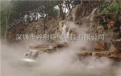 浙江温州公园假山水系造景造雾系统设备