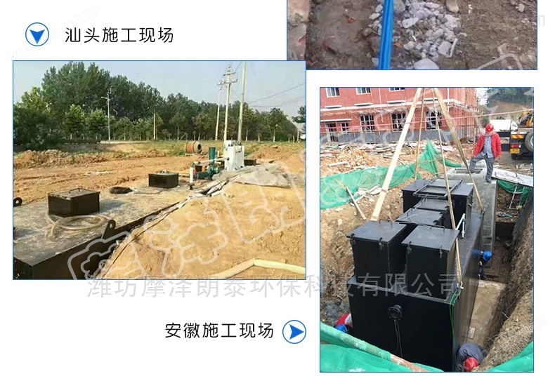 廉江医疗一体化污水处理装置设备方案解析
