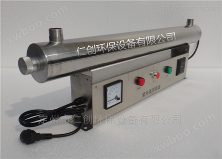上海果汁厂消毒法兰接口方式紫外线消毒器