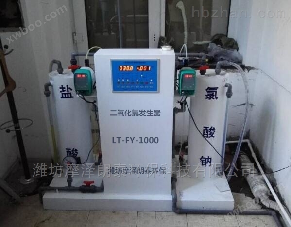 邛崃高纯型二氧化氯发生器设备定制