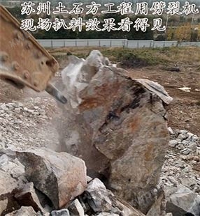 湛江居民区附近挖地基静态爆破无振动方案