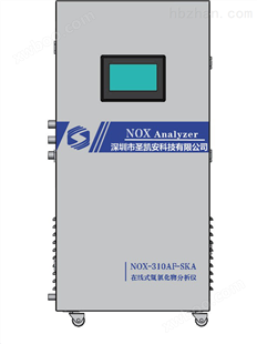 圣凯安氮氧化物分析仪同时掌控NOX和O2