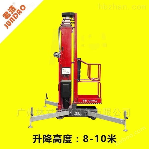浙江宁坡供应电动液压方形套筒式高空作业车