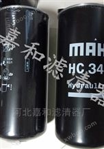 HC34玛勒液压油滤芯质量上乘