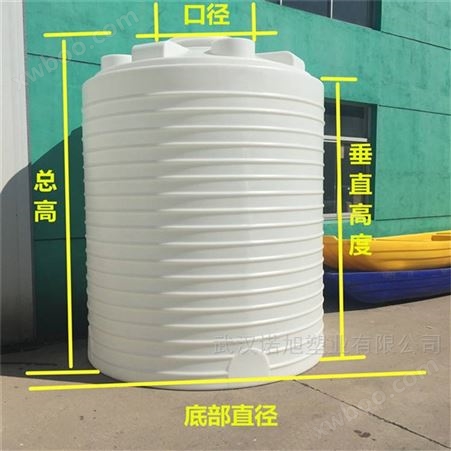 10吨工业废水收集储罐PE防腐耐晒塑料水箱