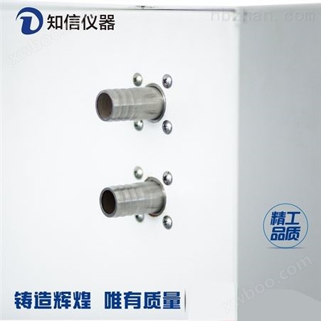 知信仪器供应低温冷却液循环机15D型开口型