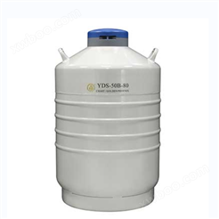 金凤运输型液氮罐YDS-50B-200