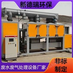 台州有机废气处理设备 环保工程一对一服务 焊烟净化器