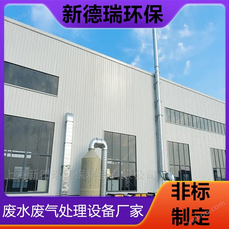 靖江焊烟净化器工业废气处理设备安装调试