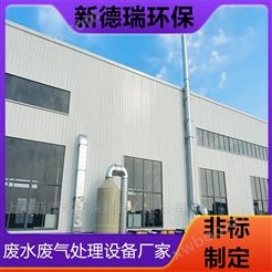 靖江焊烟净化器工业废气处理设备安装调试