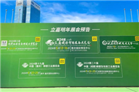 精彩收官 | 2023第二届成渝地区双城经济圈制造业博览会在蓉圆满闭幕